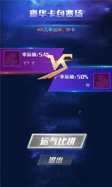拆出绝版卡去除广告版_图片2