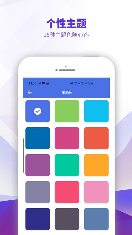 OntoFit智能体脂称_图片5