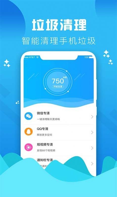 Go清理_图片4
