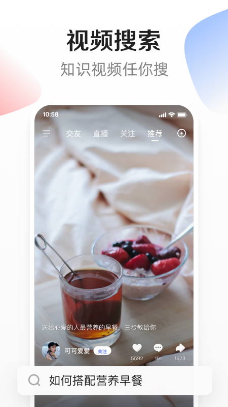 度小视_图片1