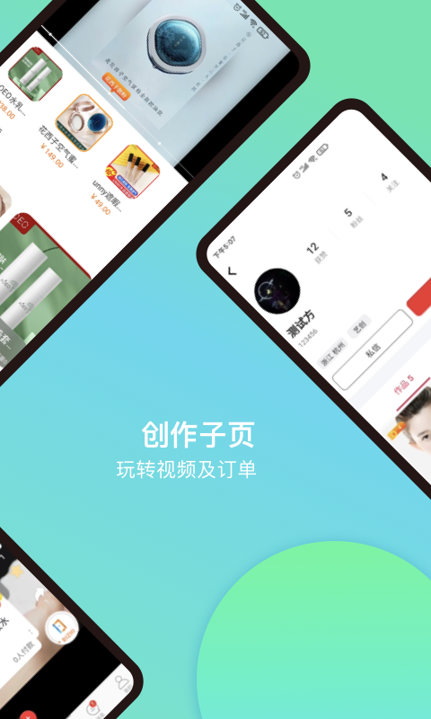日值_图片2