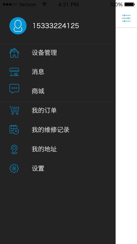 兰舍新风_图片2