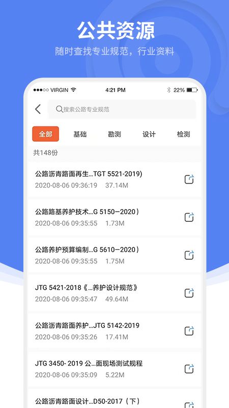 虚拟设计院_图片5