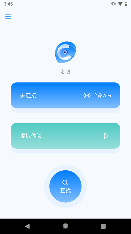 芯眼_图片1