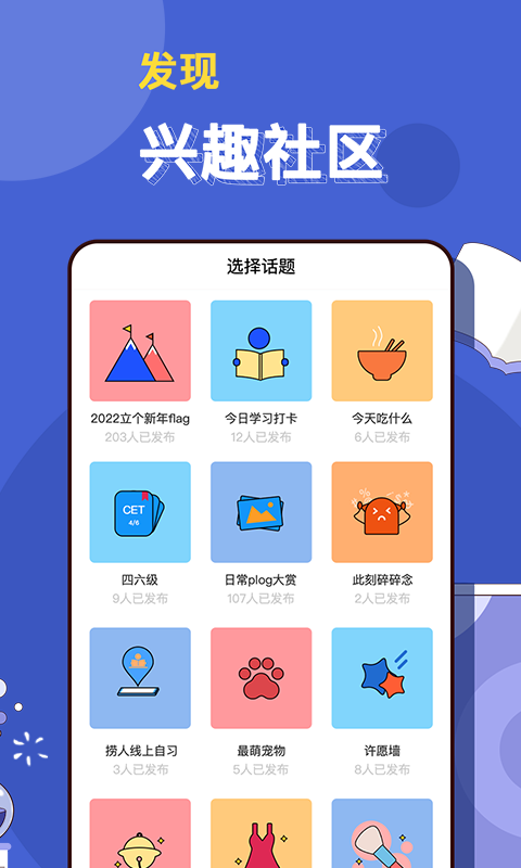 淘乐帮_图片4