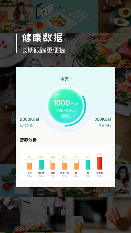 FAN碗_图片4