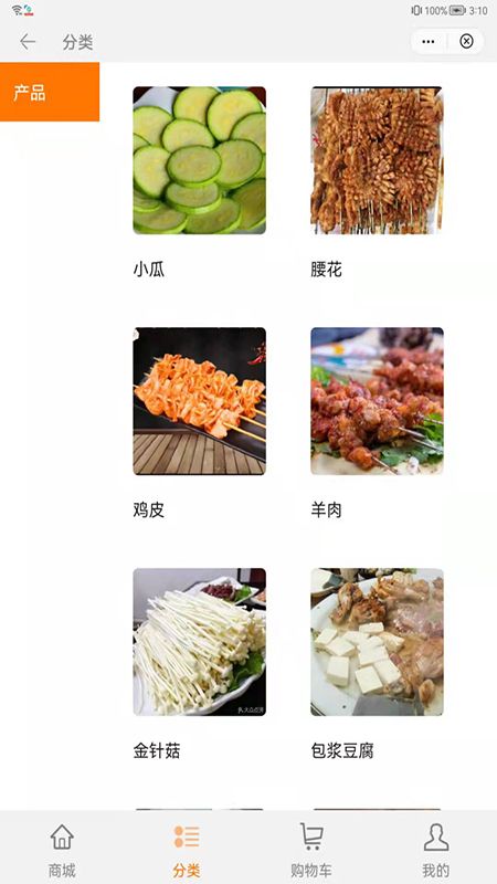 富源餐饮_图片2