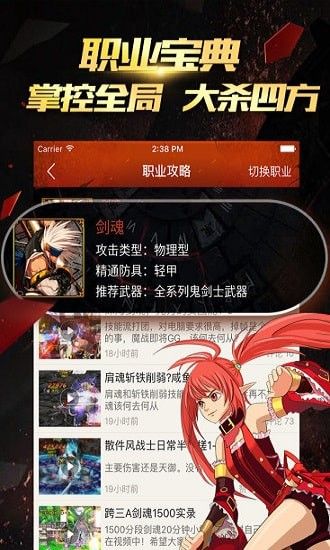dnf计算器colg模拟器_图片2