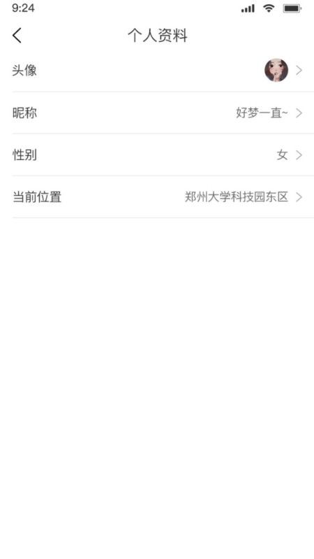 掬掬猪手艺版_图片1