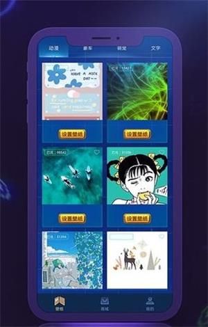 V10皮肤免费领_图片3