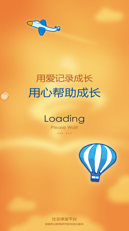青岛社会课堂_图片1