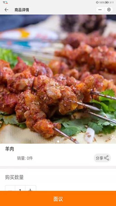 富源餐饮_图片3
