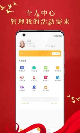 文明枣庄_图片4