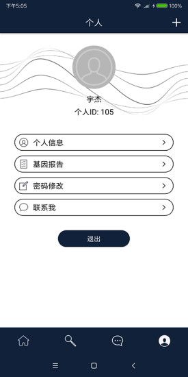 良药宝典_图片4