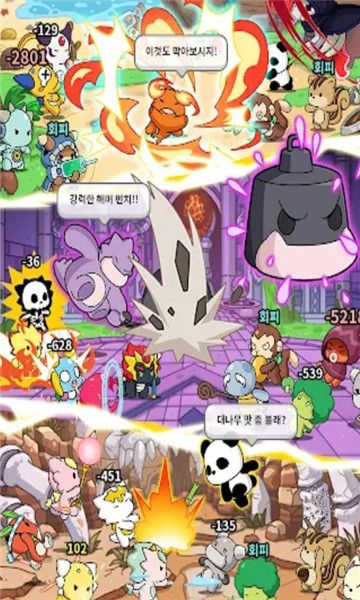 龙村竞技场_图片2