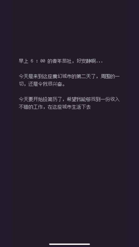 游戏码农_图片1