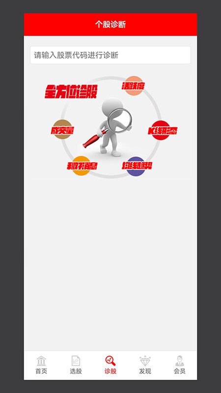 建仓宝_图片3