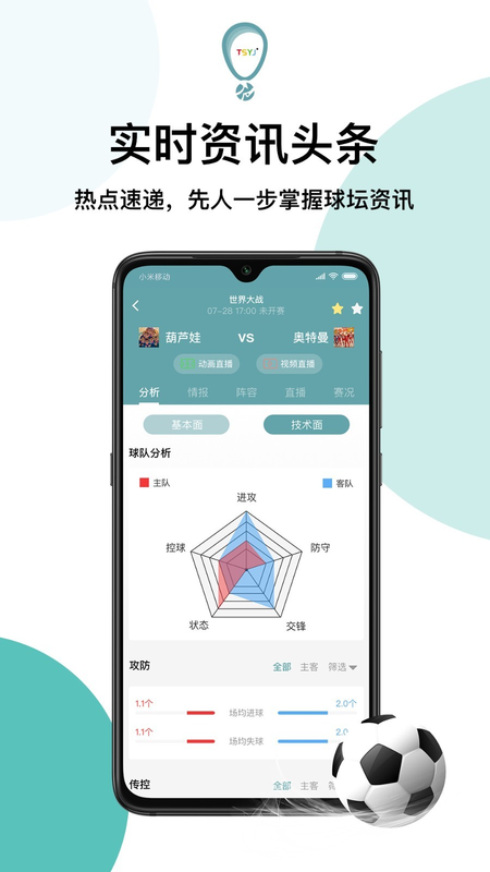 天生盈家_图片2