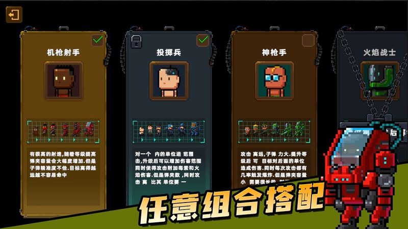 克隆人2048_图片2