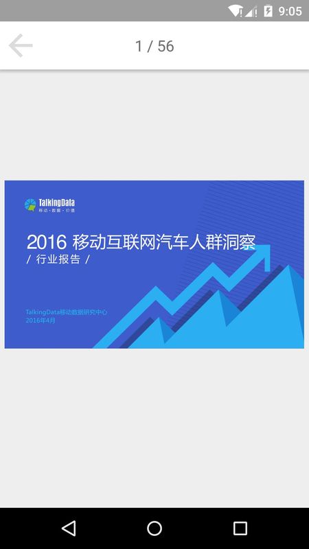投资数据库_图片4