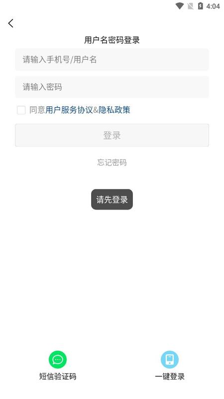 诚易阁_图片1