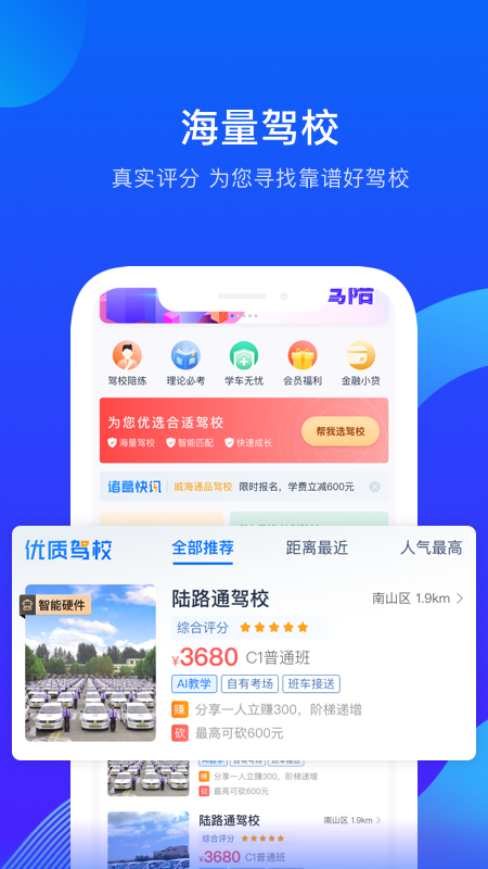 诸葛驾到_图片3