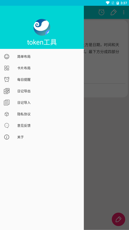 Meta工具_图片3