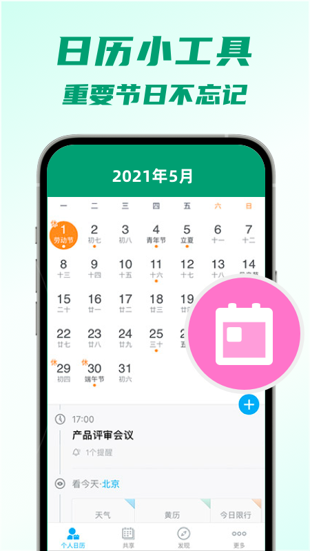 好多5GWiFi_图片4