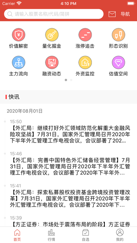 慧盈股票_图片1