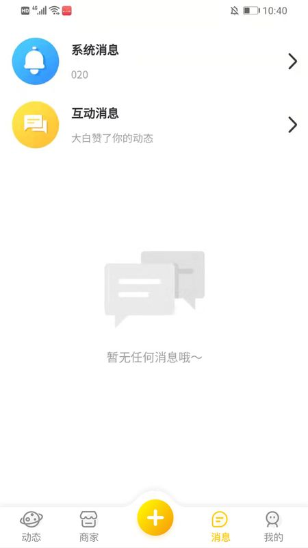 由玩_图片4