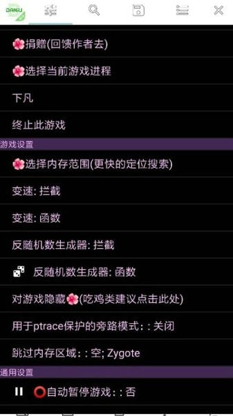GG美化包_图片1