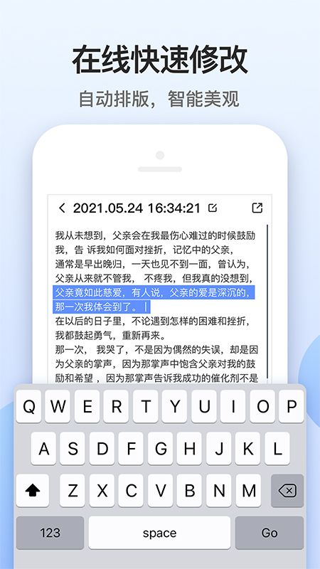 电话录音存证宝_图片3