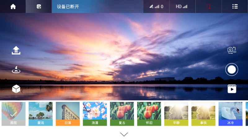 VS GPS pro_图片4