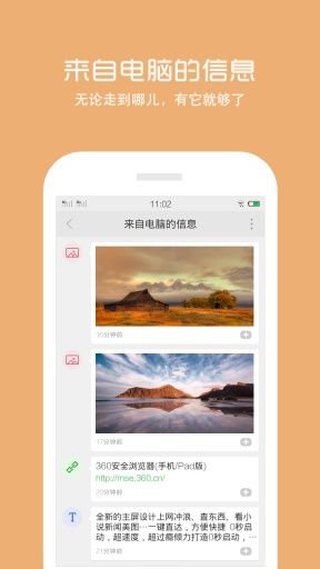 360浏览器tv版_图片4