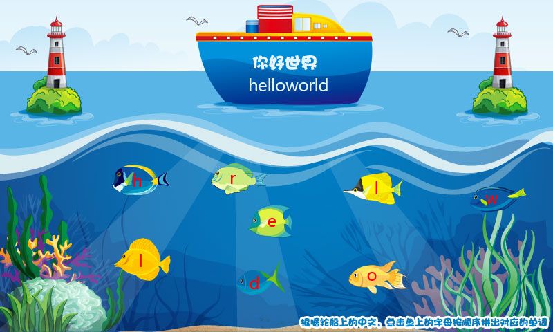 儿童小学课堂_图片5