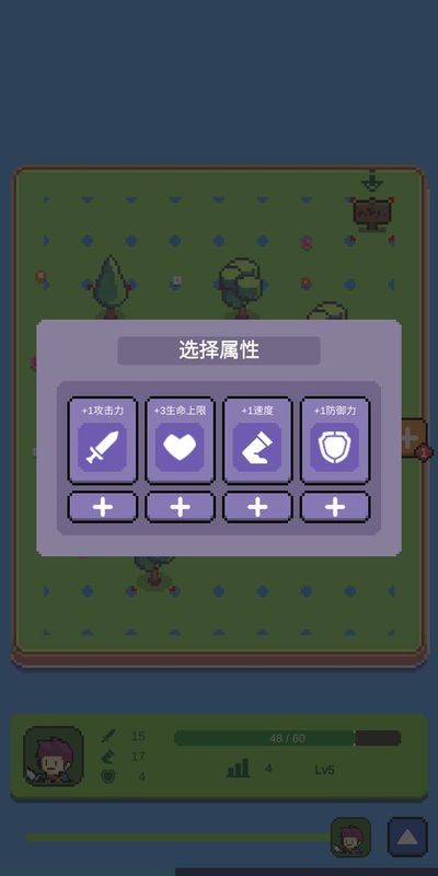 哥布林猎_图片1