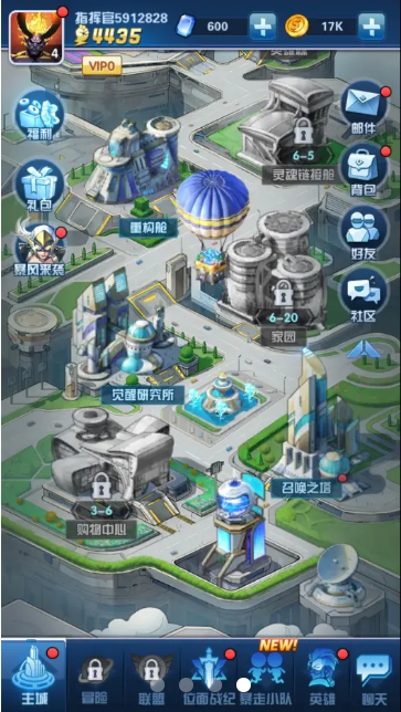 宇宙终结者_图片4