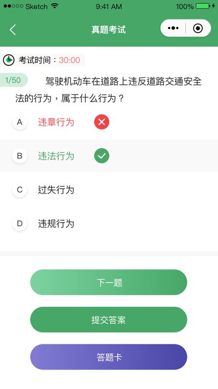 牛牛达人_图片2