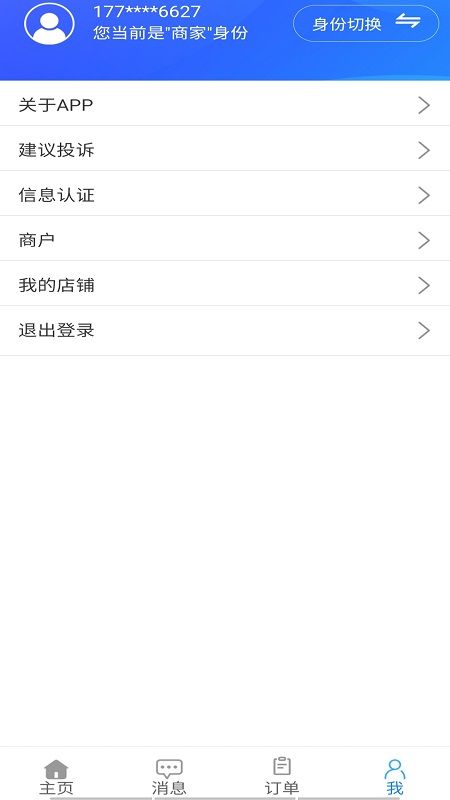 咸阳住保_图片2