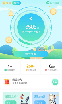 爱行走_图片4