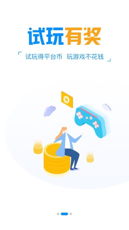18130手游_图片1