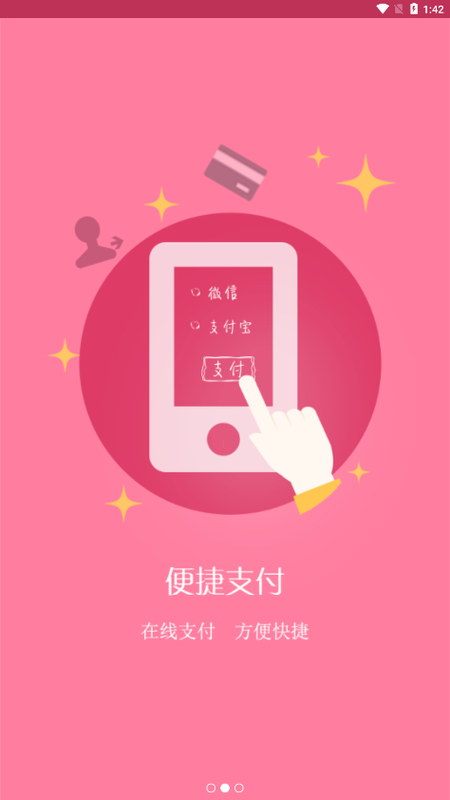 联家智慧家园_图片3