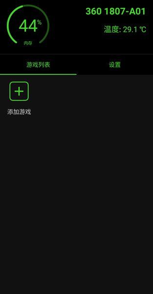 增压+_图片1
