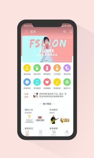 沃淘_图片2