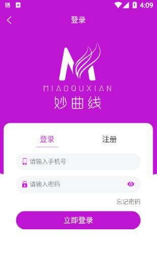 妙曲线_图片4