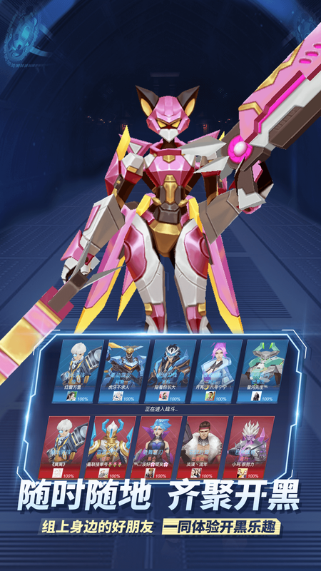 王者别嚣张5V5_图片4