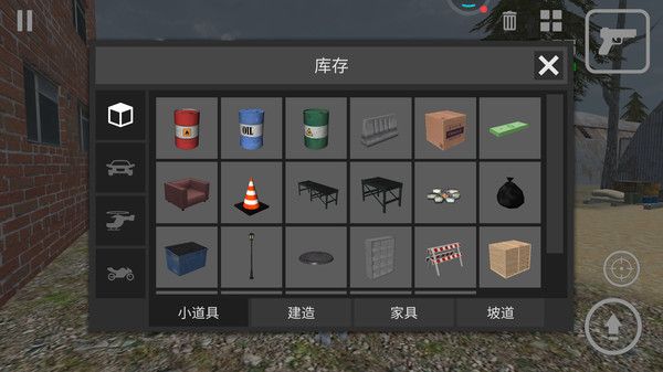 侠盗正义之城_图片4