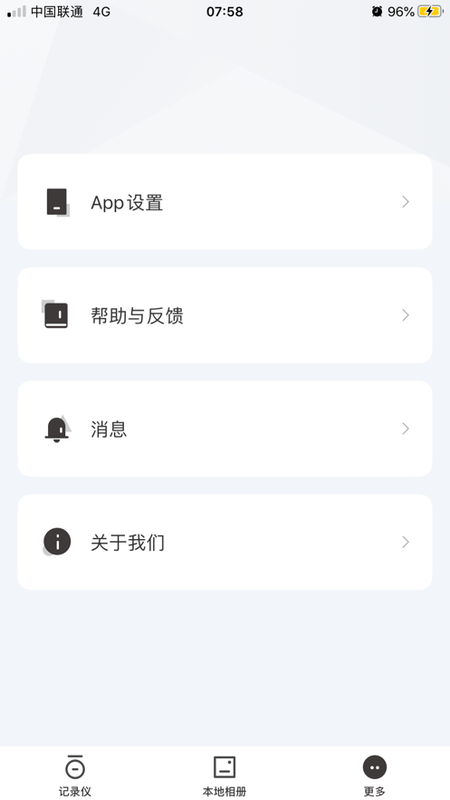零镜_图片3