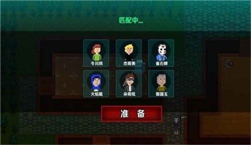 堡垒派对之夜_图片3