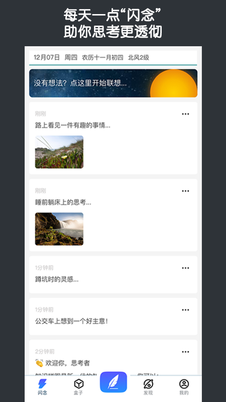 知识拼图_图片1